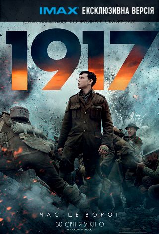 BAFTA-2020:   쳿